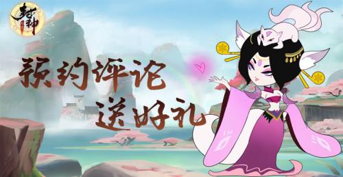 幻之封神木系太乙新手攻略(太乙封神游戏阵容搭配)插图