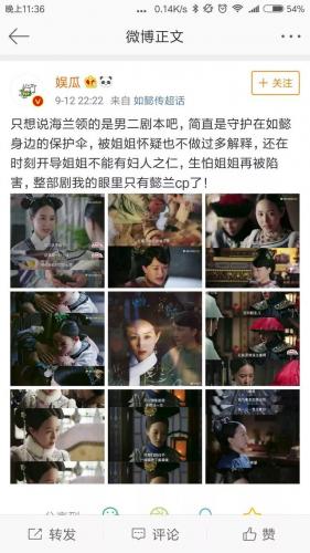 百合倾向(有百合倾向但跟男生谈恋爱)插图11
