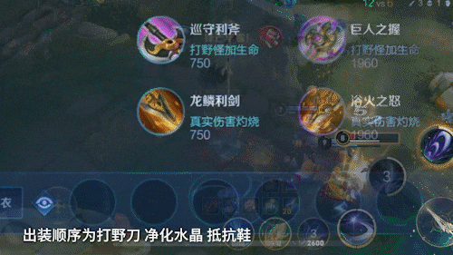 英雄联盟梦魇出装(英雄联盟梦魇打野出装)插图12