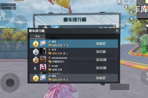 和平精英恐怖人物捏脸(和平精英捏脸丧尸代码)插图4