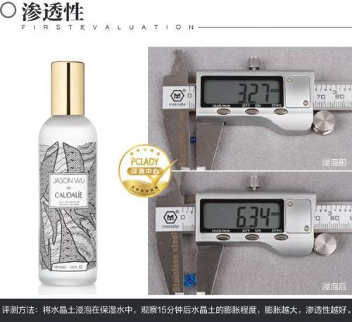 女士护肤品(全球十大顶级护肤品牌)插图8