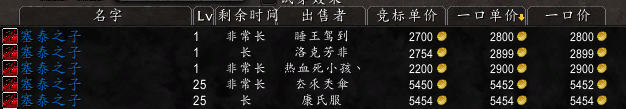 雷神岛稀有怪插件(大脚稀有精英插件怎么设置)插图15