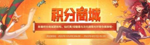 dnf最新回归活动(dnf回归活动预告)插图18