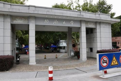 985大学有哪些(三十九所985名单)插图15