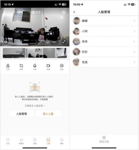 家用摄像机哪个牌子好(口碑最好的家用摄像头)插图24
