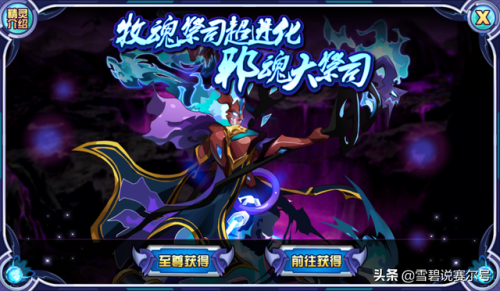 赛尔号平民必肝精灵(赛尔号精灵排名)插图8