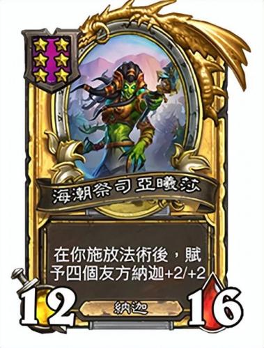 炉石传说对决模式(炉石法师卡组2023)插图30