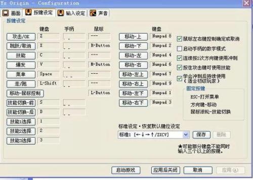 双星物语2为什么失败(双星物语2有手机版吗)插图22