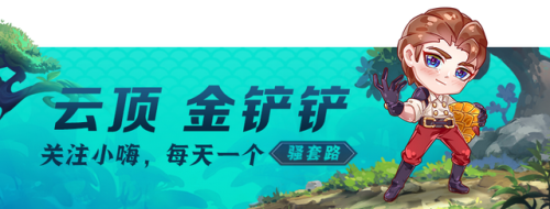 德莱文出装(文森特德莱文)插图1