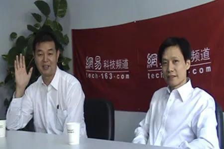 求伯君简介(求伯君现状)插图24