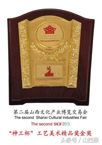 灵丘国企单位排名前十(山西省国企单位有哪些)插图5