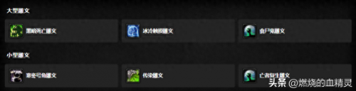 冰dk输出天赋手法(双持冰dk输出天赋)插图11