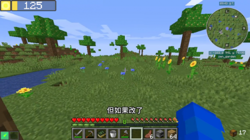植物大战僵尸mc版(mc植物大战僵尸双人对战)插图4