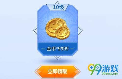 免费领手游礼包(掌玩手游礼包码)插图1