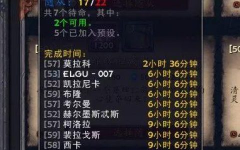 2022年魔兽世界用什么插件(魔兽世界整合插件推荐)