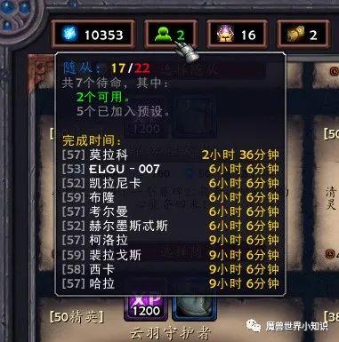 2022年魔兽世界用什么插件(魔兽世界整合插件推荐)插图