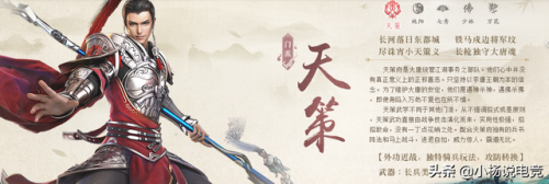剑网3缘起职业(剑网三职业排行)插图1