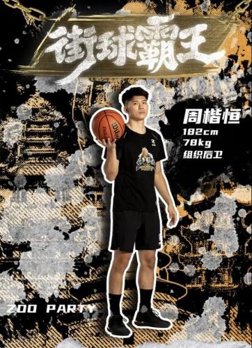 武汉最强厂牌排名前十(中国十大篮球厂牌排名)插图18