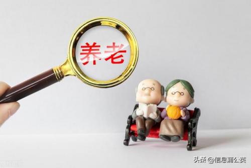 热点信息(24小时实时热点)插图4