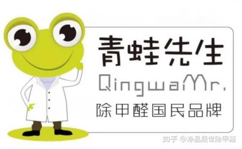 广东工厂甲醛排名前十(车内甲醛排名)插图2
