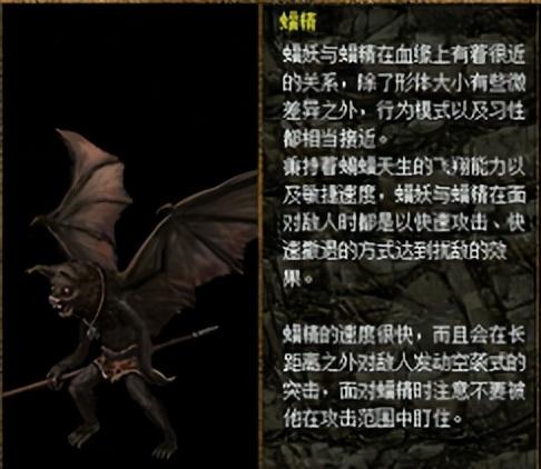 刀剑封魔录上古传说任务(刀剑封魔录上古作弊码)插图49