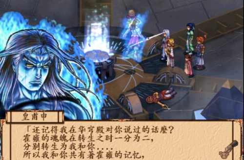 天地劫幽城幻剑录炼化(天地劫幽城幻剑录攻略)插图2