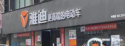 小鸟电动车(小鸟电动车质量怎么样)插图1