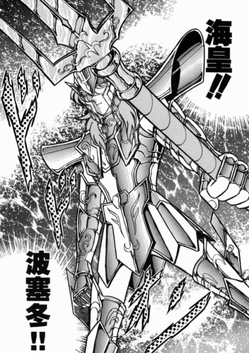 圣斗士星矢冥王篇(冥王哈迪斯冥界篇)插图2