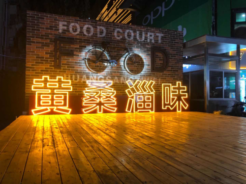 淄博户外(蓝天户外徒步休闲群)插图21