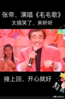 天天向上张帝(天天向上张帝完整版)插图14