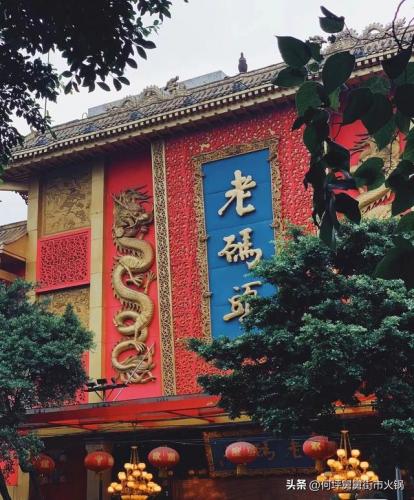 成都火锅加盟排名前十(成都口碑最好火锅)插图2