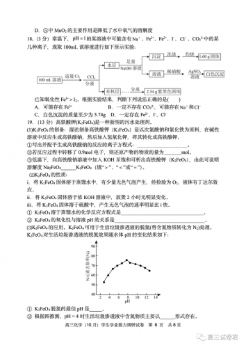 静海一中(静海一中2023高考成绩)插图6