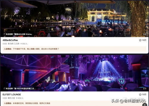 北京酒吧网(北京酒吧张力简介)插图14