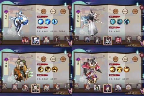 阴阳师姑获鸟御魂搭配2023(阴阳师sr姑获鸟御魂最佳搭配)插图2