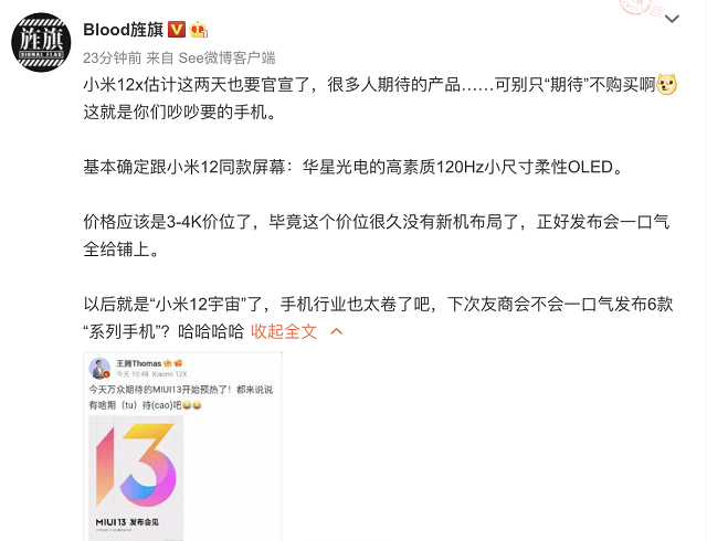 央视芯片企业排名前十(央视报道海思芯片)插图3