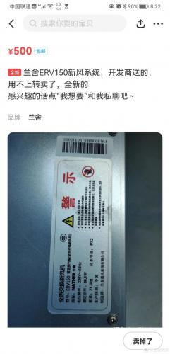 热交换新风系统(新风系统全热)插图4