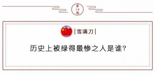 疯狂猜图绿帽子(看图猜猜乐游戏答案大全)插图1