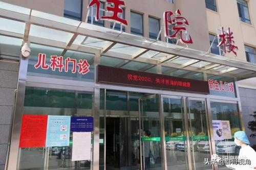 阳泉孕妇医院排名前十(阳泉有名的妇科医院)插图4