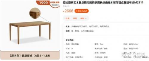 欧洲木材防水排名前十(进口防水材料品牌前十名)插图72