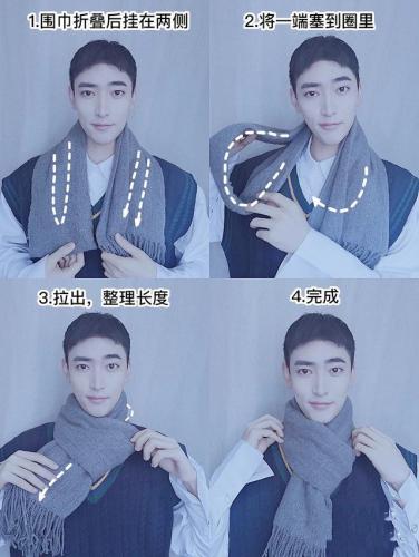 男士围巾的打法(适合男士的围巾花样)插图2
