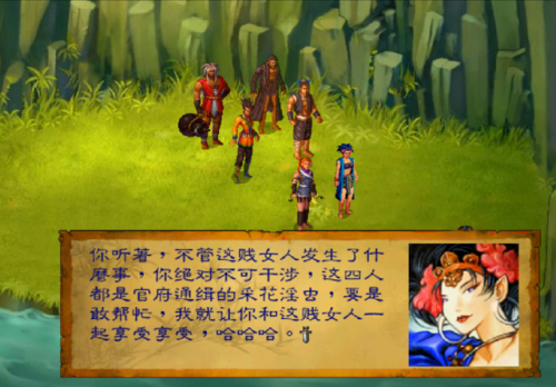 阿修罗之怒剧情(阿修罗和转轮王的关系)插图9
