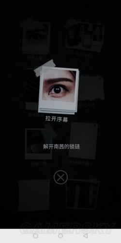 记忆重现游戏攻略，手游记忆重现攻略插图59