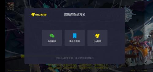 艾恩洛亚账号在其他设备登录怎么解决(崩坏三换手机后找不到账号)插图1