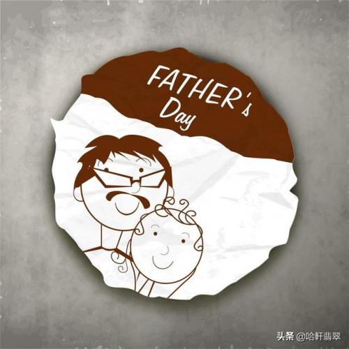 父亲节礼物买什么好实用(未成年女儿适合送爸爸的礼物)插图1