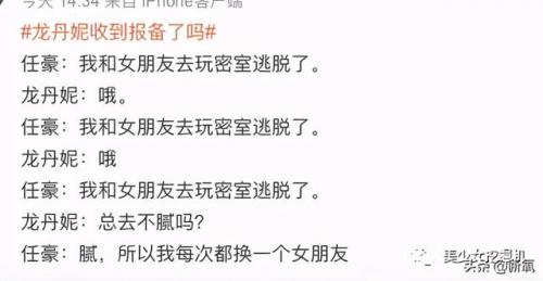 任豪百度百科(任豪百科介绍)插图32