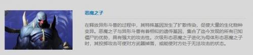 反恐精英痛苦女王(反恐精英生化僵尸潜水瓶)插图3