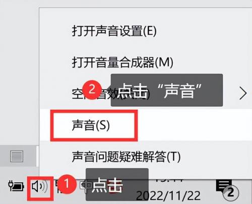 电脑话筒没声音(麦克风听不见声音怎么办)插图1
