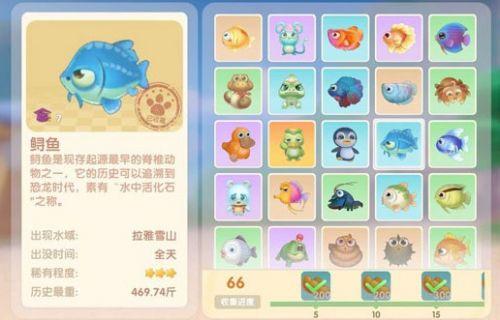 冰川红虾(摩尔庄园冰川红虾)插图
