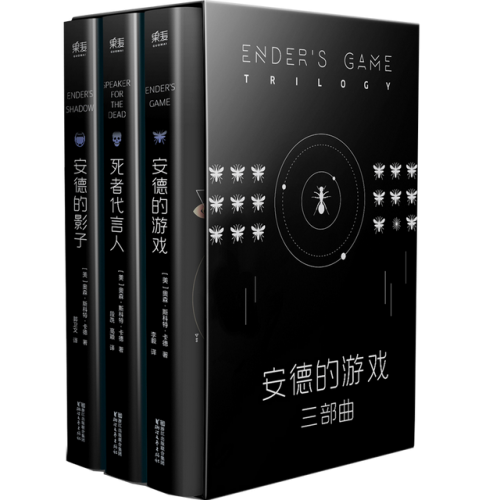 小说推荐榜(十大完结巅峰神作小说)插图16