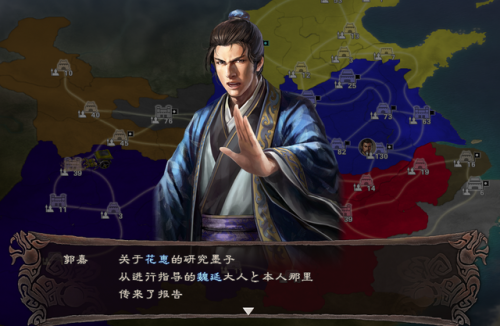 三国志12威力加强版武将培养(三国志12虎豹骑)插图6
